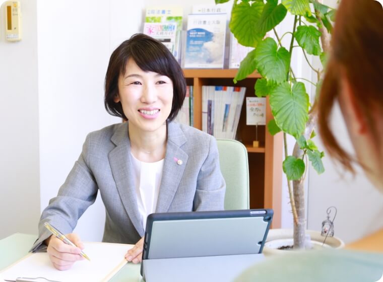 司法書士事務所ともえみ